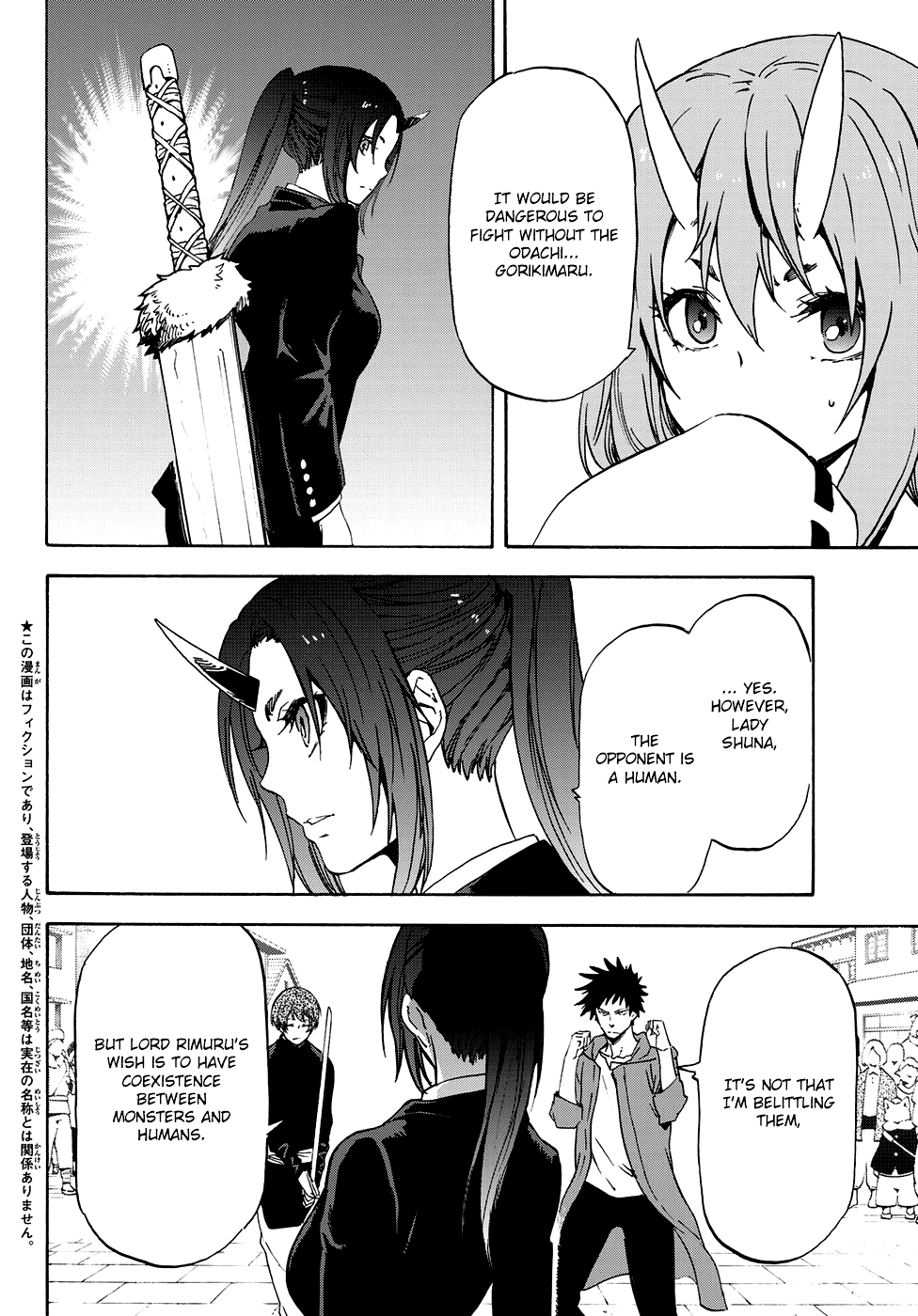 That Time I Got Reincarnated as a Slime, Chapter 58 image 03